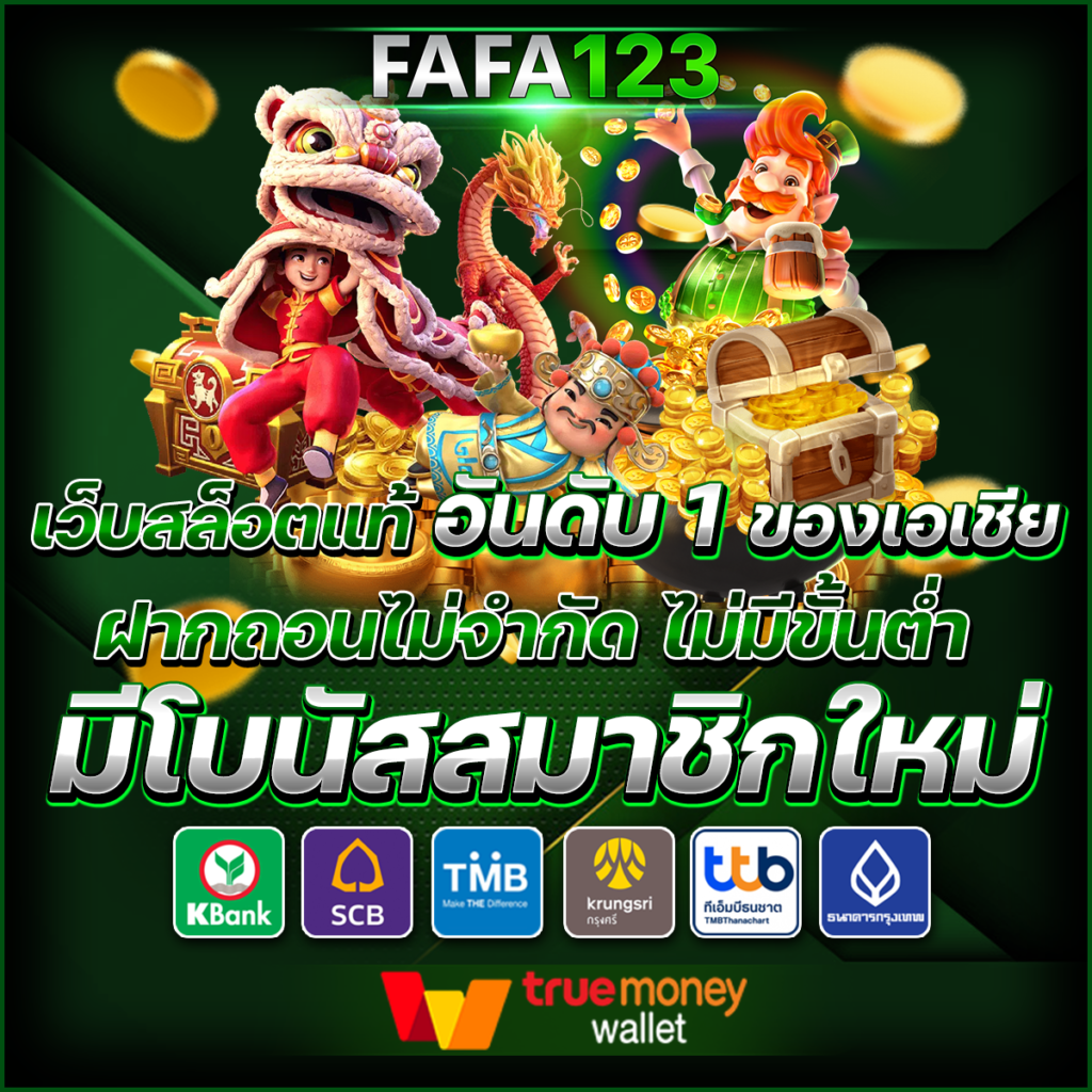 สล็อตเครดิตฟรี 100 ไม่ต้องแชร์ 2024 เว็บตรง สล็อต ฝากถอนออโต้ ไม่ผ่านเอเย่นต์ 2026