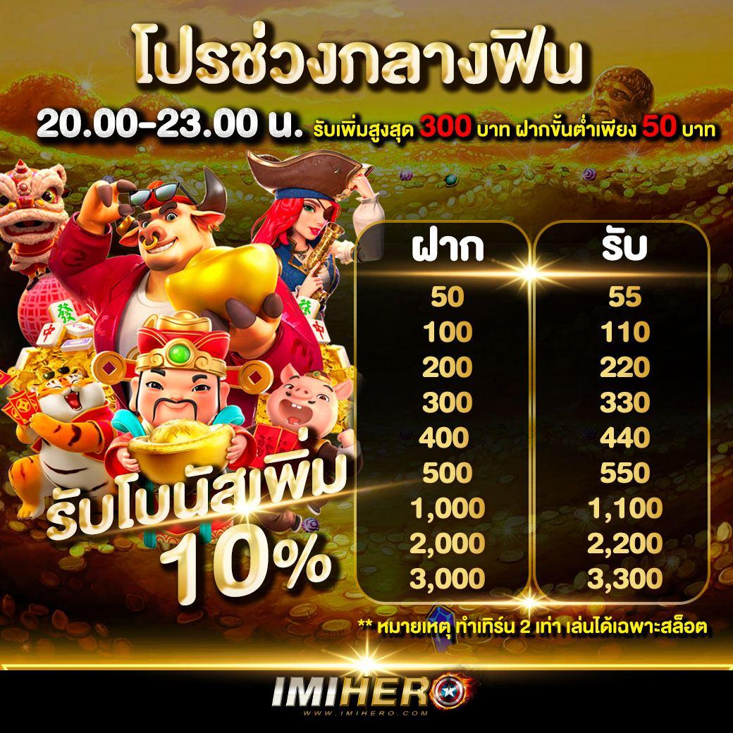 สล็อตเว็บตรง100 ต่างประเทศ เว็บตรง สล็อต ฝากถอนออโต้ 2026