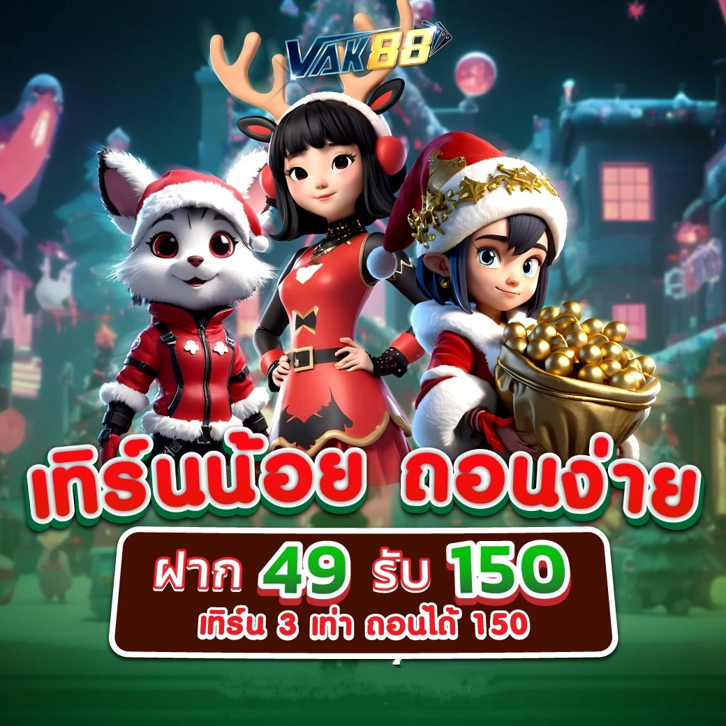 สล็อตเว็บตรง100% เว็บตรง สล็อต ฝากถอนออโต้ ไม่มีเอเย่นต์ 2026