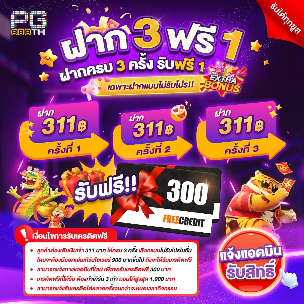 สล็อตเว็บตรง ฝากถอน true wallet ไม่มี ขั้น ต่ํา เว็บตรง สล็อต ฝากถอนออโต้ 2026
