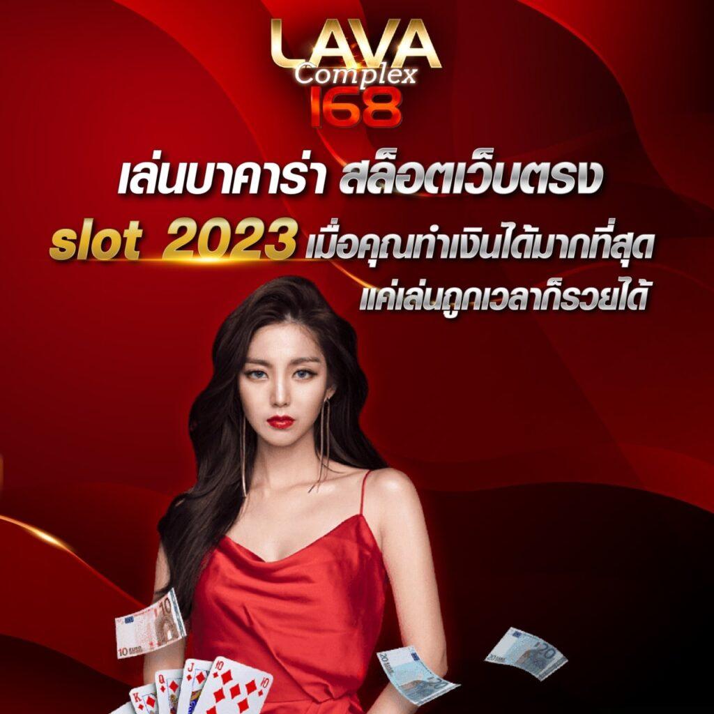 สล็อตเว็บตรง ฝากถอน true wallet ไม่มีขั้น ต่ํา เว็บตรง สล็อต ฝากถอนออโต้ 2026