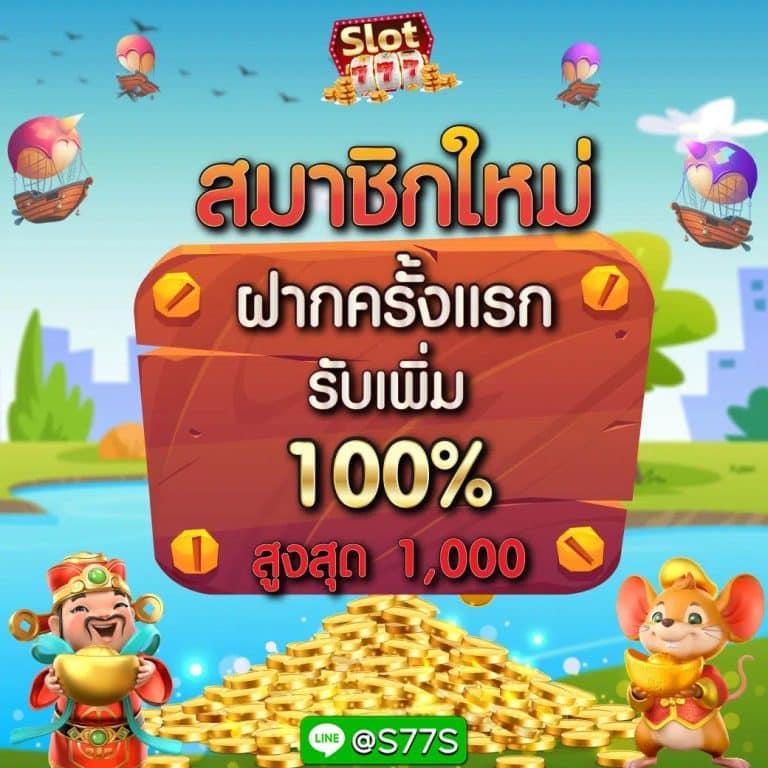 สล็อตเว็บตรง เว็บตรง/สล็อต ฝากถอนออโต้ ไม่ผ่านเอเย่นต์ 2026
