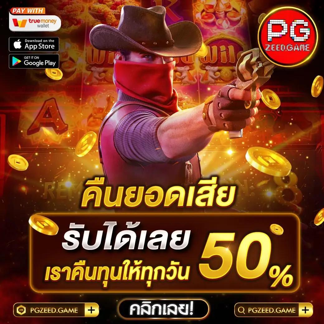 สล็อตเว็บตรง แตกง่าย เว็บตรง สล็อต ฝากถอนออโต้ 2026