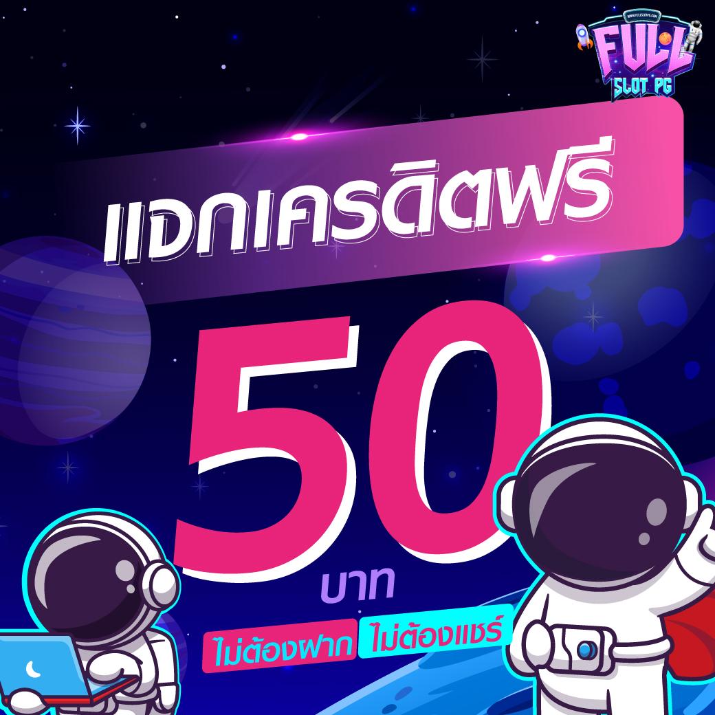 สล็อตเว็บตรง แตกหนัก เว็บตรง ฝากถอนออโต้ สล็อต 2026