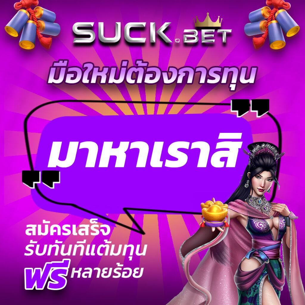 สล็อตเว็บตรงอันดับ 1 สล็อต เว็บตรง ฝากถอนออโต้ 2026