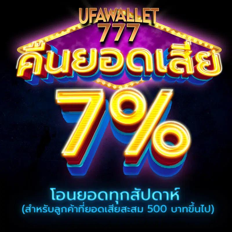 สล็อตเว็บตรงไม่ผ่านเอเย่นต์ 777 สล็อตเว็บตรง สล็อต ฝากถอนออโต้ 2026