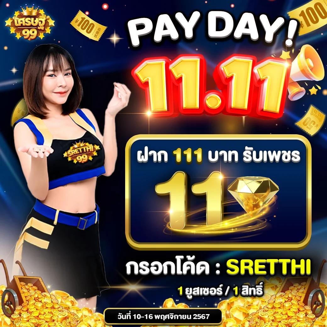 สล็อตแจกเครดิตฟรี เว็บตรง สล็อต ฝากถอนออโต้ 2026