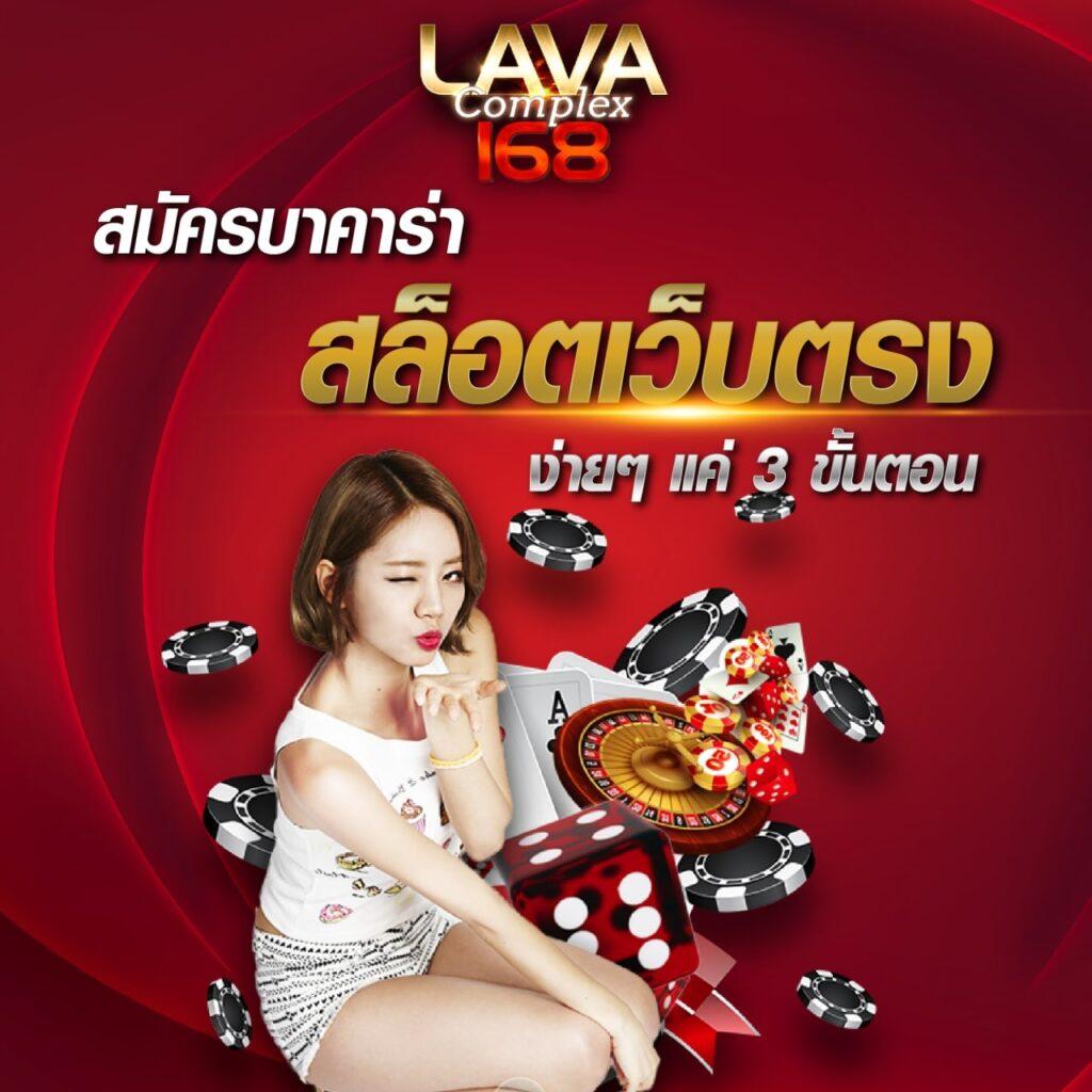 สลากกินแบ่ง รัฐบาล ล่าสุด เว็บตรง ฝากถอนออโต้ ผ่านเว็บสล็อต 2026