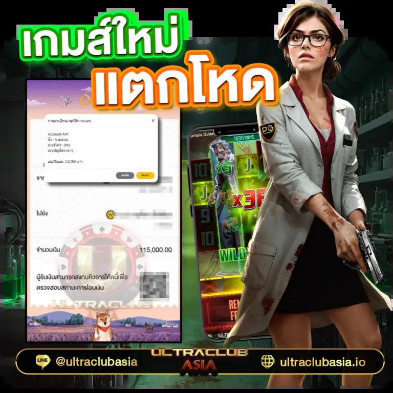 สลากกินแบ่ง-รัฐบาล เว็บตรง ฝากถอนออโต้ สล็อต ไม่มีเอเย่นต์ 2026