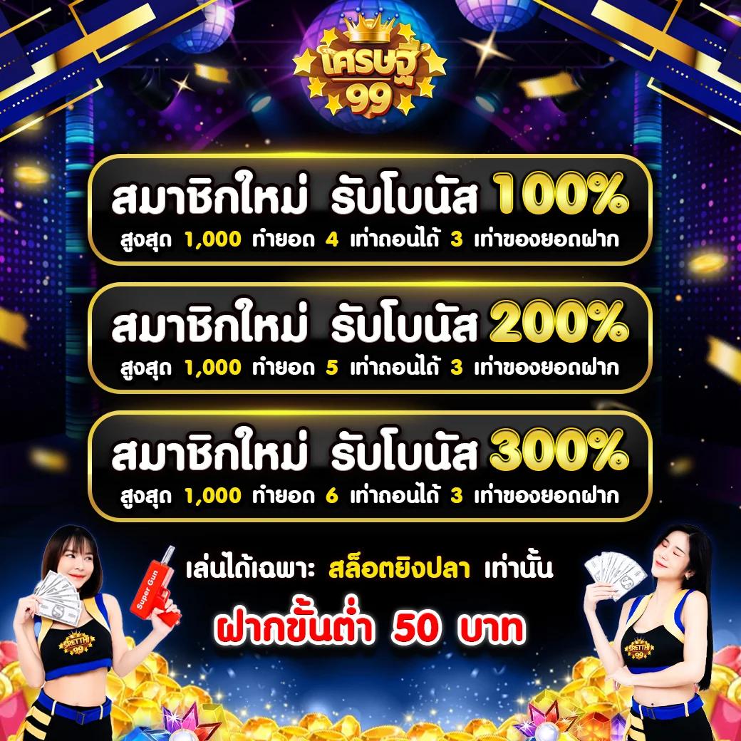 สลากกินแบ่งรัฐบาล เว็บตรง สล็อต ฝากถอนออโต้ ไม่ผ่านเอเย่นต์ 2026