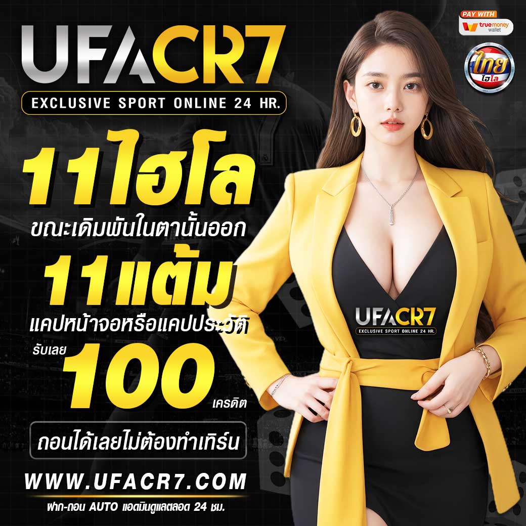 สโบเบ็ต888 เว็บตรง สล็อต ฝากถอนออโต้ ไม่ผ่านเอเย่นต์ 2026