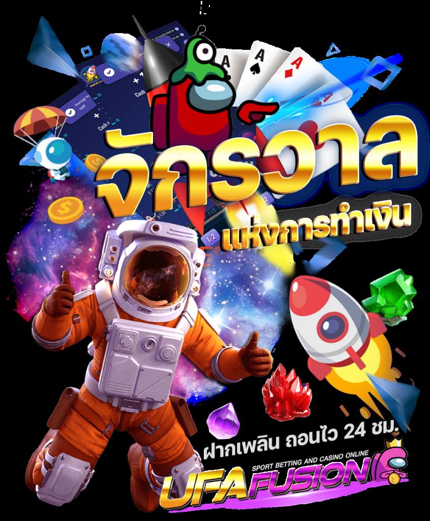 สโบเบ็ต เว็บตรง สล็อต ฝากถอนออโต้ ไม่ผ่านเอเย่นต์ 2026