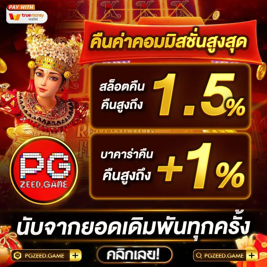 หมุนวงล้อเสี่ยงโชค3ตัว เว็บตรง สล็อต ฝากถอนออโต้ ไม่ผ่านเอเย่นต์ 2026