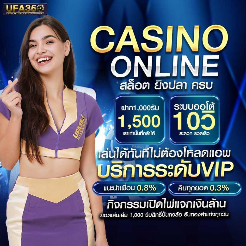 หวย24ออนไลน์ เว็บตรง สล็อต ฝากถอนออโต้ ไม่ผ่านเอเย่นต์ 2026