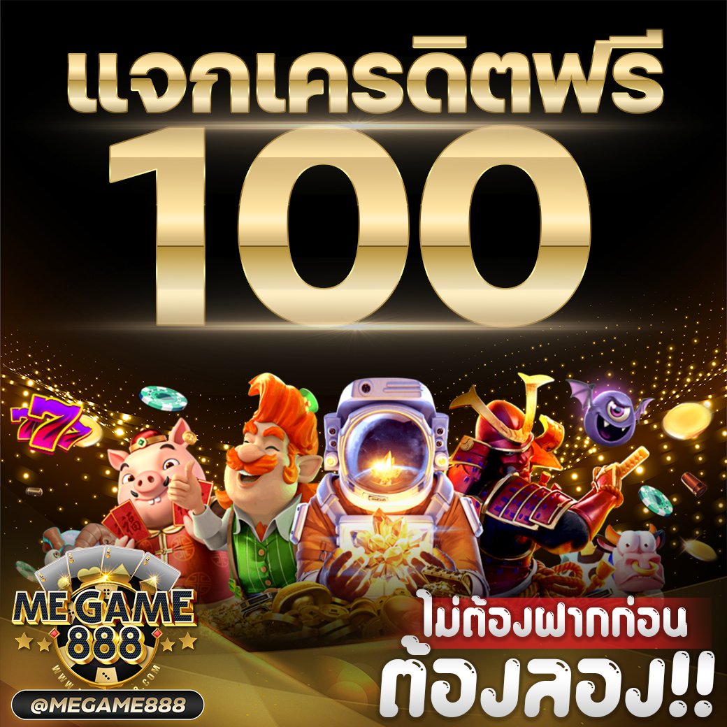 หวย ลาว วัน นี้ เว็บตรง สล็อต ฝากถอนออโต้ ไม่ผ่านเอเย่นต์ 2026
