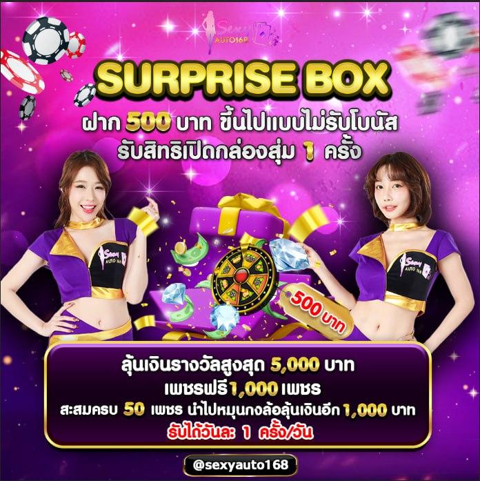 หวยซอง ฮานอยวันนี้ เว็บตรง สล็อต ฝากถอนออโต้ ไม่ผ่านเอเย่นต์ 2026
