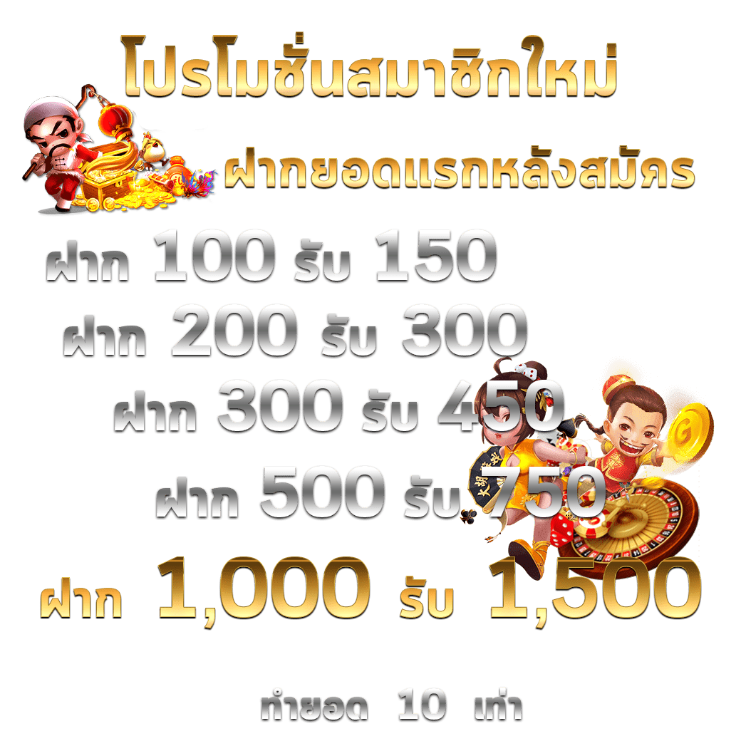 หวยมาเลย์ toto วันนี้ 4d เว็บตรง สล็อต ฝากถอนออโต้ 2026