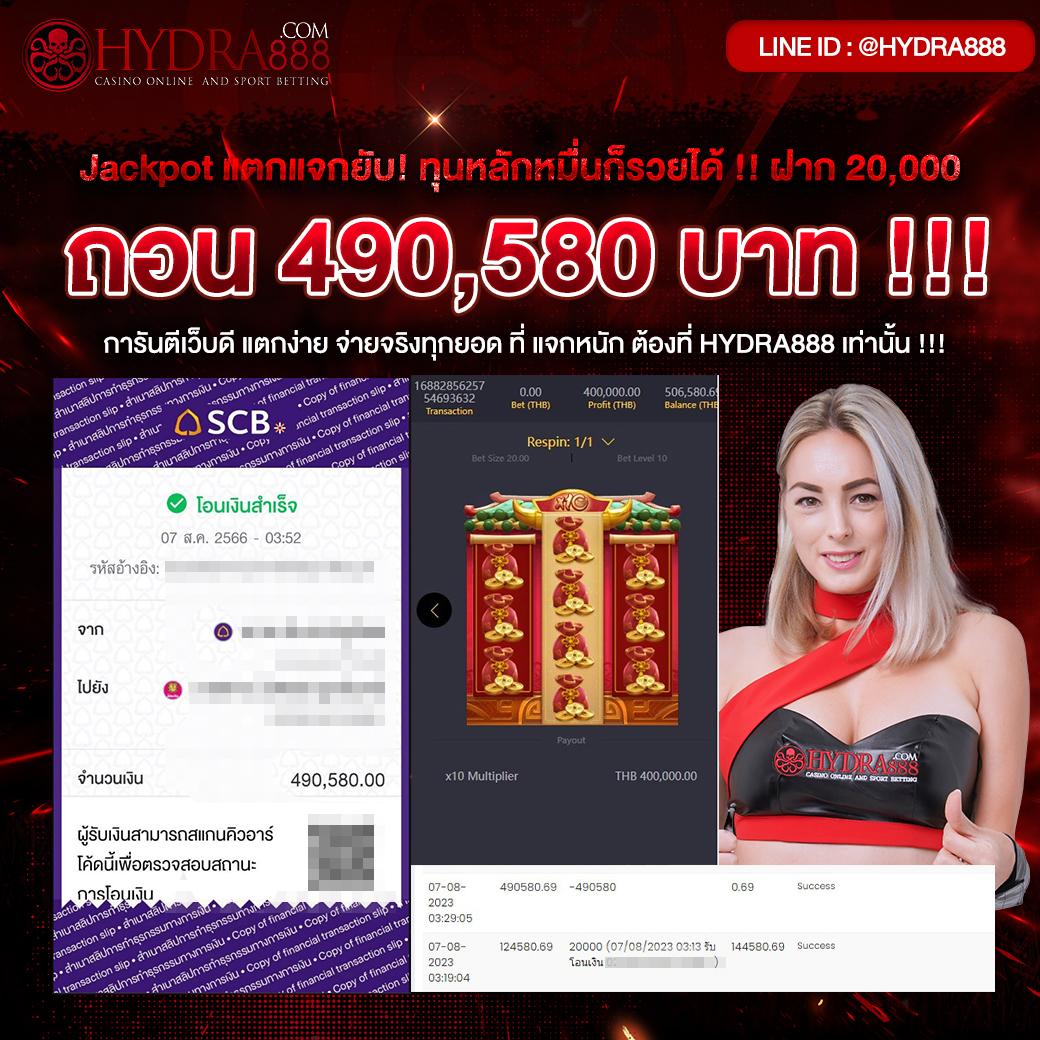 หวยรัฐบาล เว็บตรง สล็อต ฝากถอนออโต้ ไม่ผ่านเอเย่นต์ 2026
