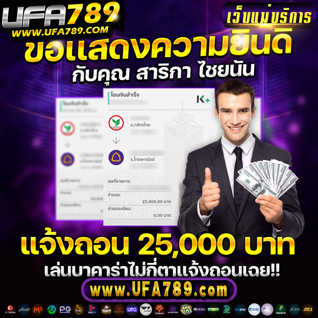 หวยรัฐบาลไทย เว็บตรง ฝากถอนออโต้ ไม่ผ่านเอเย่นต์ สล็อต 2026