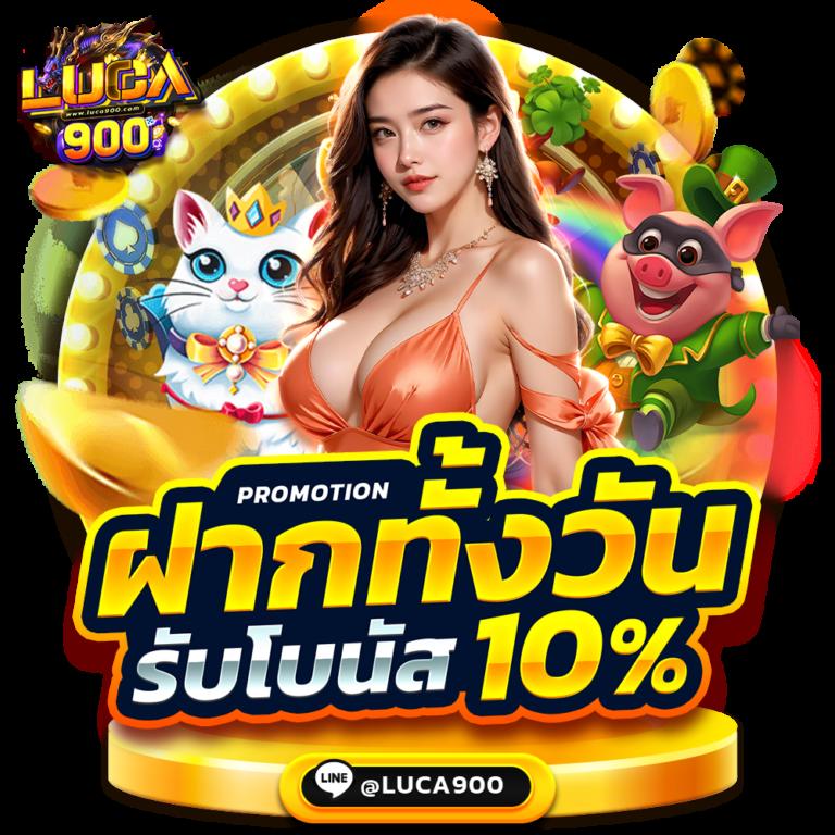 หวยลาว 6 ตัว ย้อน หลัง เว็บตรง ฝากถอนออโต้ สล็อต ไม่ผ่านเอเย่นต์ 2026