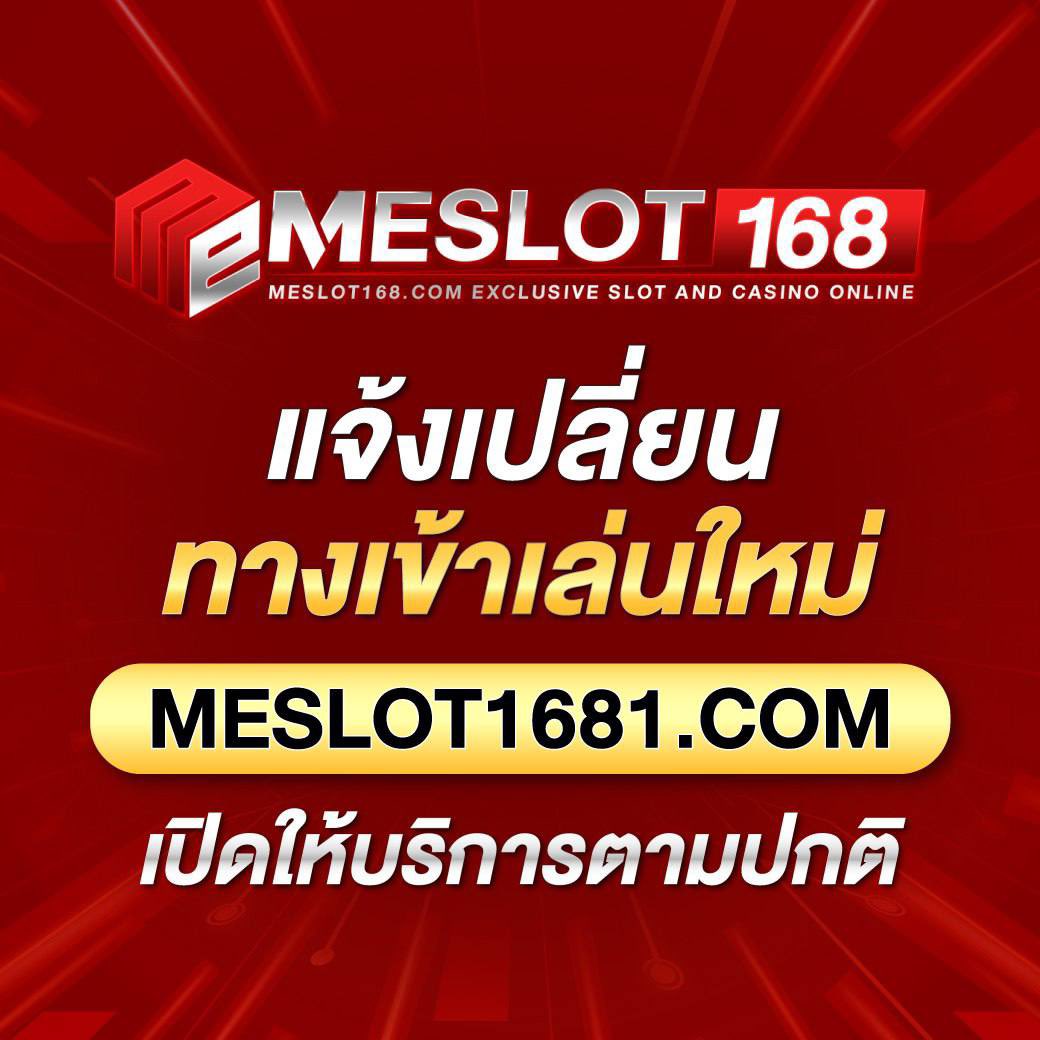 หวยลาวพัฒนา วันนี้ เว็บตรง ฝากถอนออโต้ ไม่ผ่านเอเย่นต์ สล็อต 2026