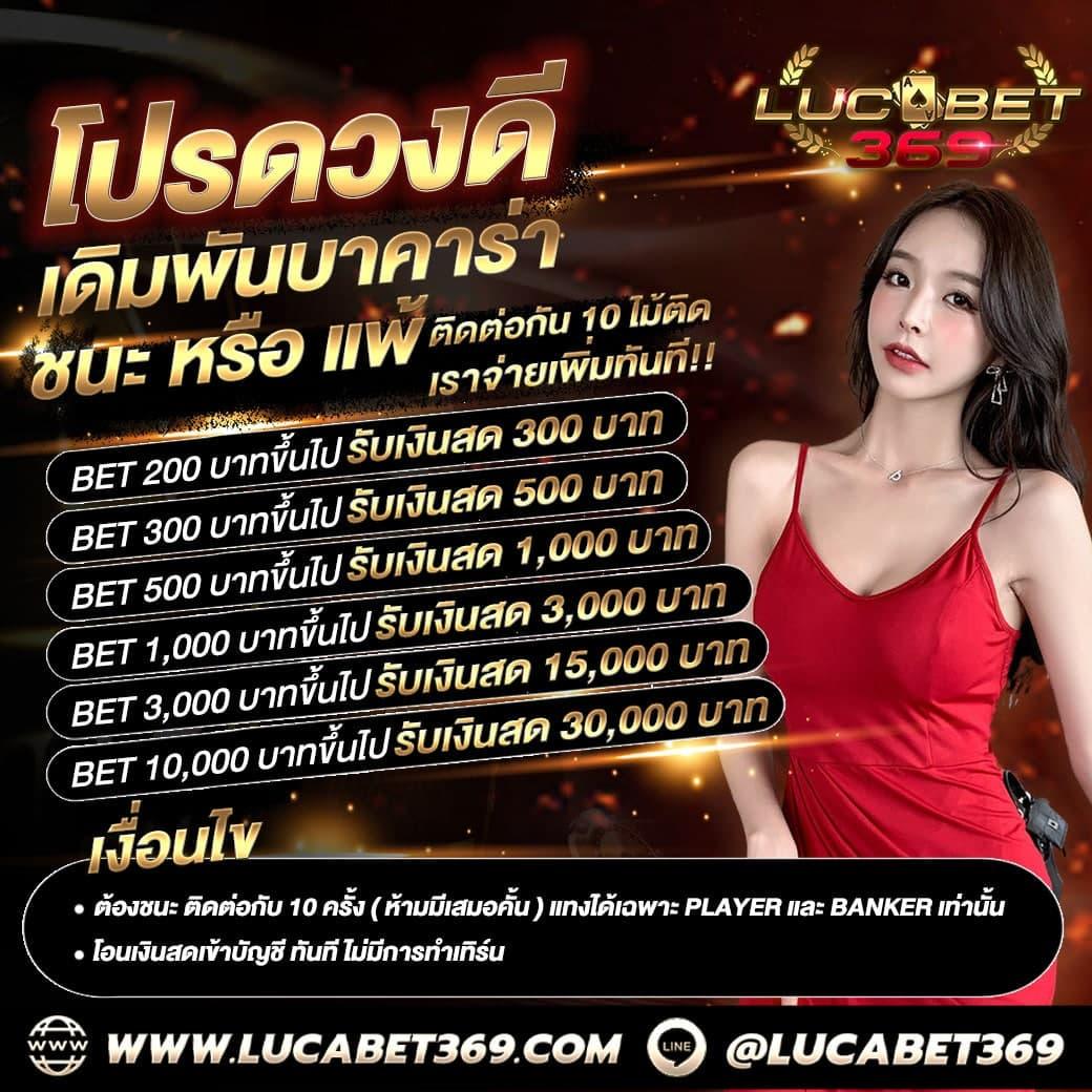 หวยลาววันนี้4ตัว เว็บตรง ฝากถอนออโต้ ไม่ผ่านเอเย่นต์ สล็อต 2026