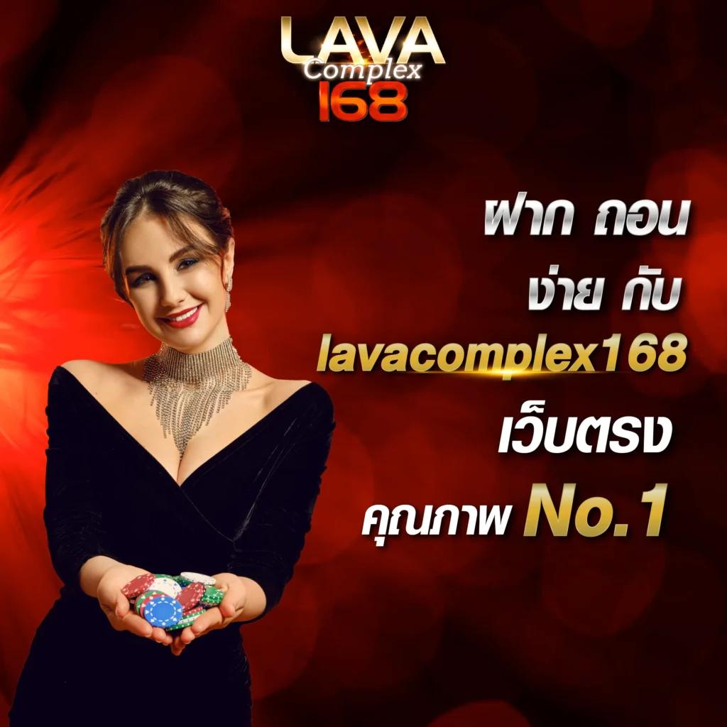 หวยลาววันนี้ เว็บตรง สล็อต ฝากถอนออโต้ ไม่ผ่านเอเย่นต์ 2026
