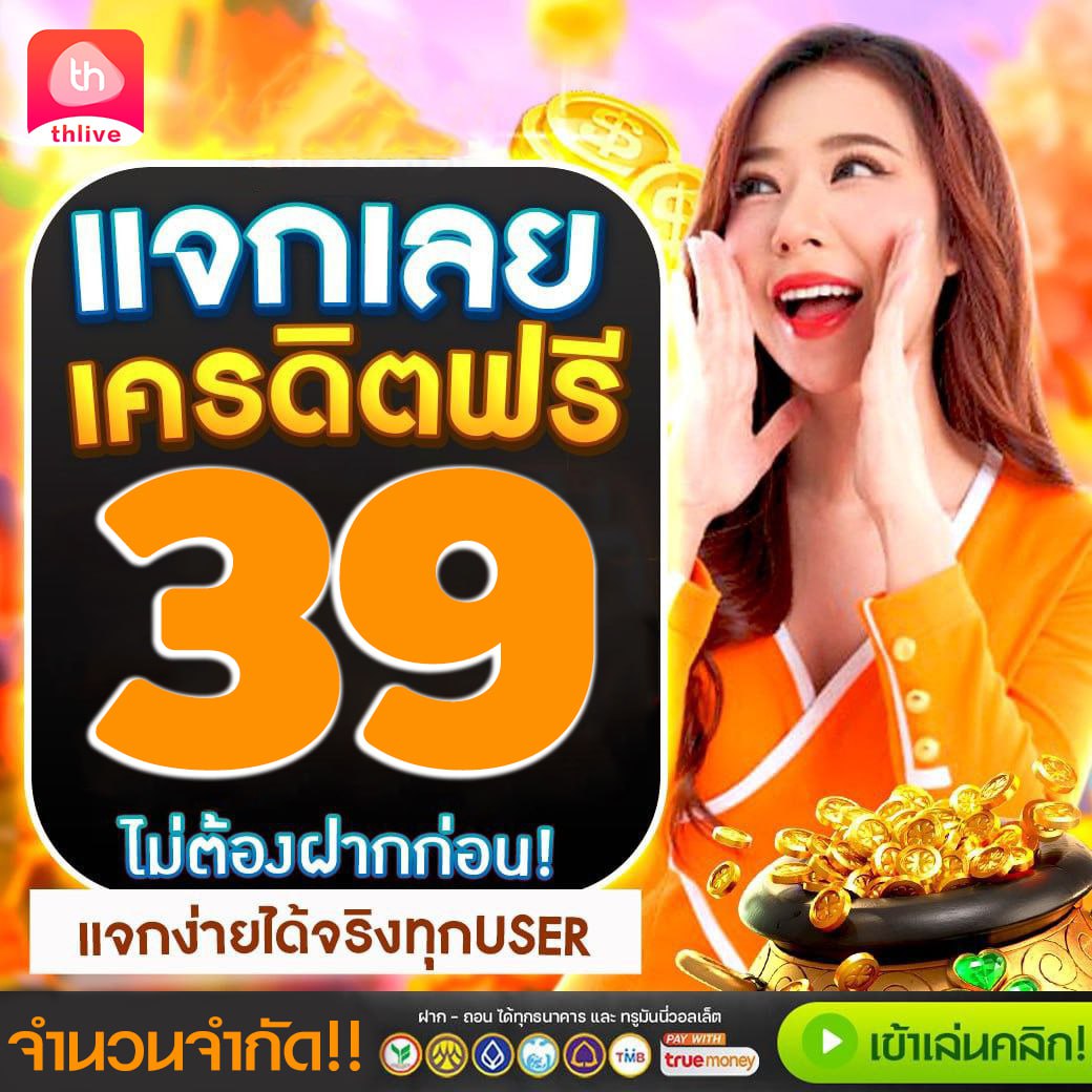 หวยลาวสามัคคีวันนี้ เว็บตรง สล็อต ฝากถอนออโต้ ไม่ผ่านเอเย่นต์ 2026