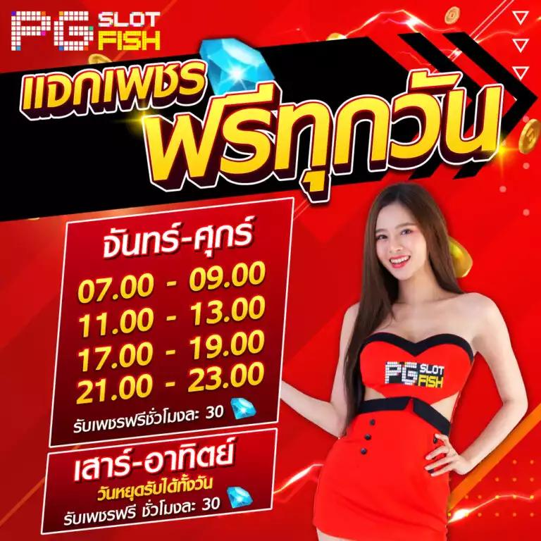 หวยลาวออกอะไรครับ เว็บตรง สล็อต ฝากถอนออโต้ ไม่ผ่านเอเย่นต์ 2026