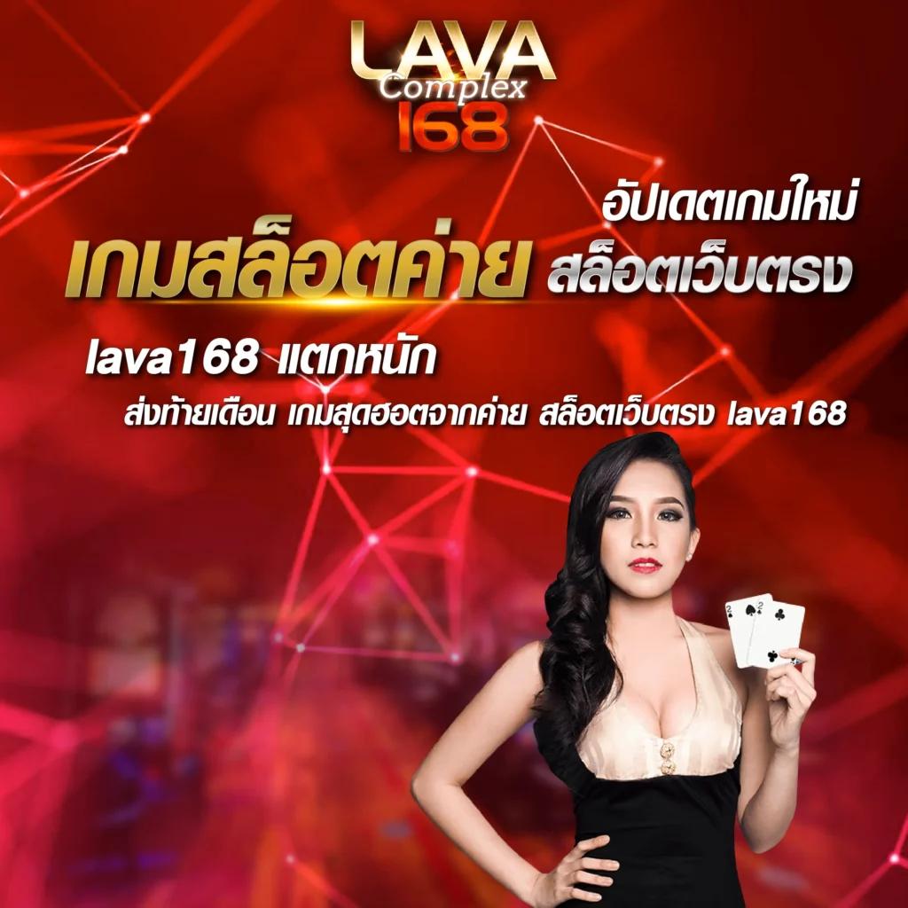 หวยลาวออกเลขอะไร เว็บตรง สล็อต ฝากถอนออโต้ 2026