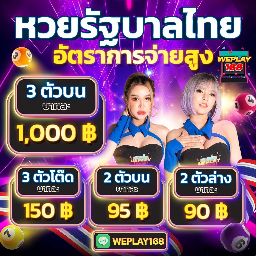 หวยลาวเมื่อวาน เว็บตรง สล็อต ฝากถอนออโต้ ไม่ผ่านเอเย่นต์ 2026