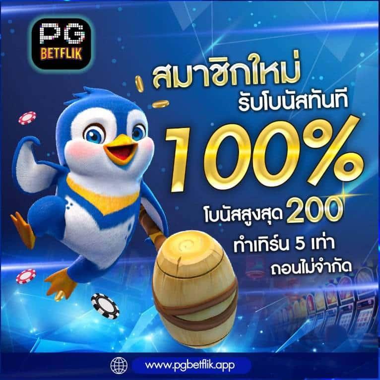 หวยหุ้นช่อง9 เว็บตรง สล็อต ฝากถอนออโต้ ไม่ผ่านเอเย่นต์ 2026