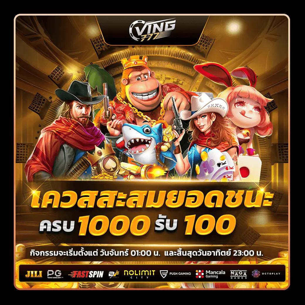 หวยหุ้นวันนี้ช่อง9 วันนี้ เว็บตรง สล็อต ฝากถอนออโต้ ไม่ผ่านเอเย่นต์ 2026
