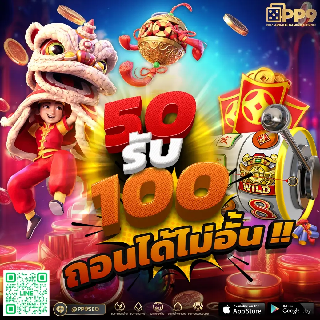 หวยออนไลน์ เว็บตรง สล็อต ฝากถอนออโต้ ไม่ผ่านเอเย่นต์ 2026