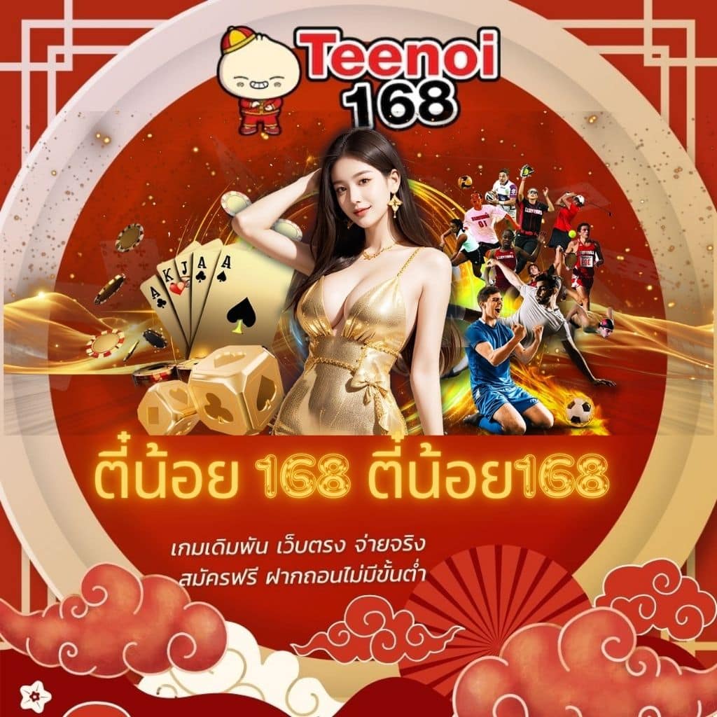 หวยเฮง100 เว็บตรง สล็อต ฝากถอนออโต้ ไม่ผ่านเอเย่นต์ 2026