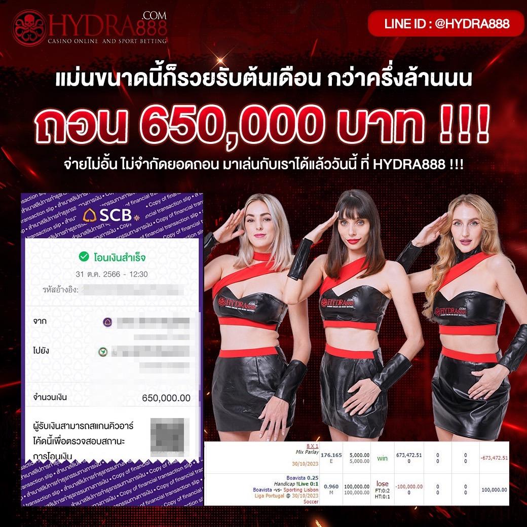 อมูเลท เว็บตรง สล็อต ฝากถอนออโต้ ไม่ผ่านเอเย่นต์ 2026
