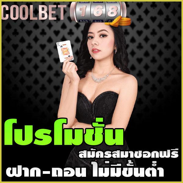 ฮิต789 เว็บตรง สล็อต ฝากถอนออโต้ ไม่ผ่านเอเย่นต์ 2026