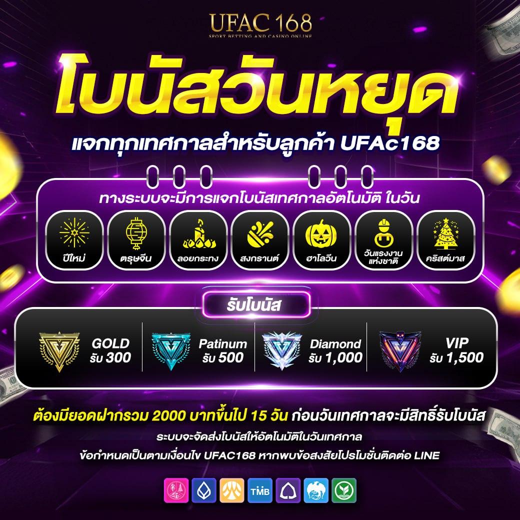 ฮานอยวันนี้ ไทยรัฐ เว็บตรง สล็อต ฝากถอนออโต้ ไม่ผ่านเอเย่นต์ 2026