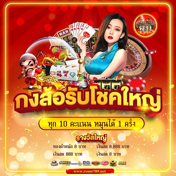 ฮานอยวันนี้ออกอะไรวันนี้ เว็บตรง สล็อต ฝากถอนออโต้ ไม่ผ่านเอเย่นต์ 2026