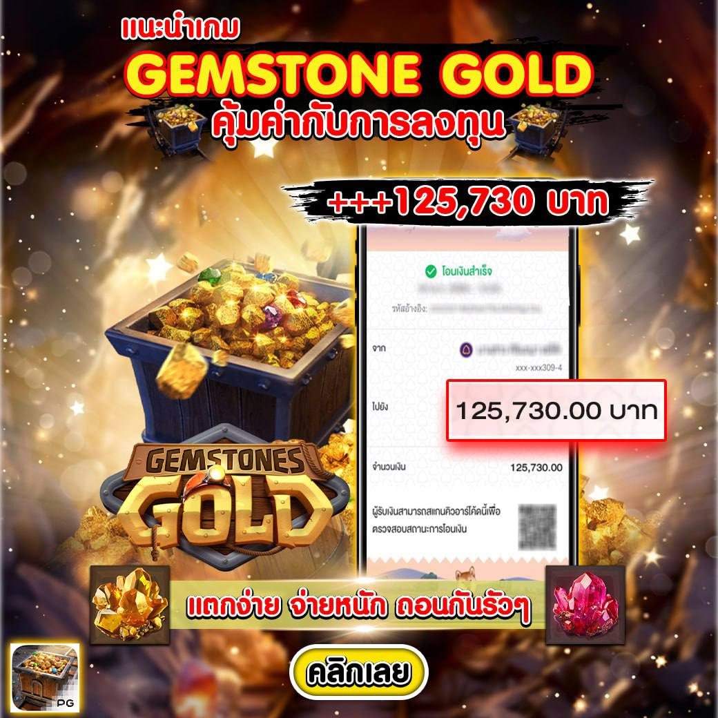 ฮานอยออกอะไร เว็บตรง สล็อต ฝากถอนออโต้ ไม่ผ่านเอเย่นต์ 2026