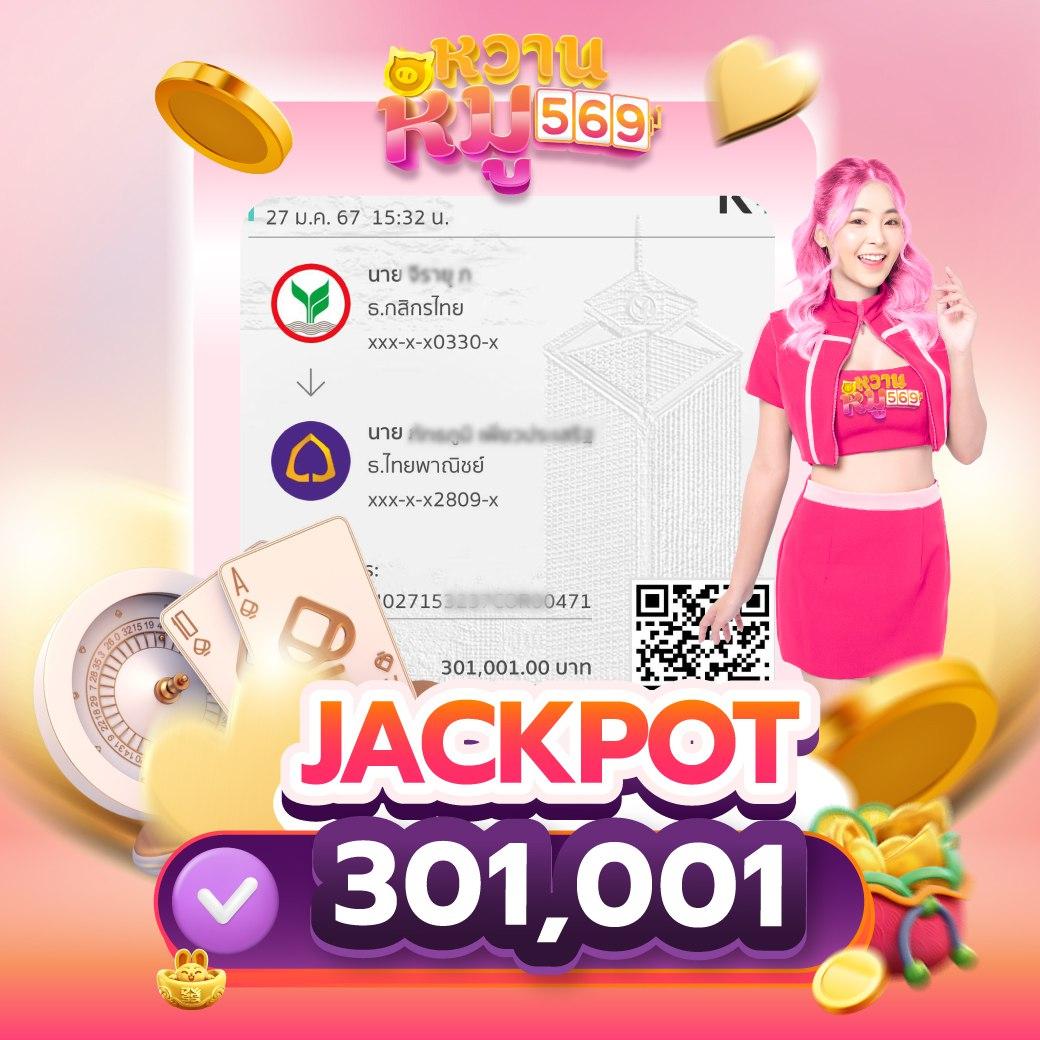เกมสล็อตเว็บตรง สล็อตเว็บตรง ฝากถอนออโต้ ไม่ผ่านเอเย่นต์ 2026