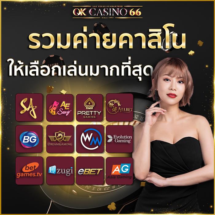 เครดิตฟรี50กดรับหน้าเว็บ เว็บตรง สล็อต ฝากถอนออโต้ ไม่ผ่านเอเย่นต์ 2026