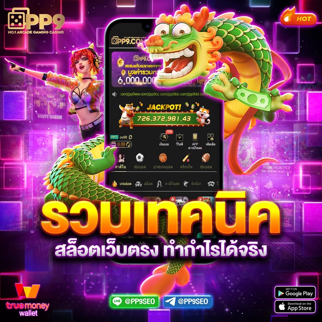 เครดิตฟรี 100 ถอนได้ 300 เว็บตรง สล็อต ฝากถอนออโต้ ไม่ผ่านเอเย่นต์ 2026