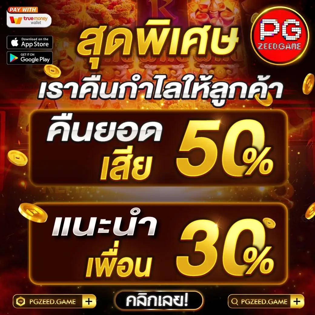 เครดิตฟรี 100 เว็บตรง สล็อต ฝากถอนออโต้ 2026
