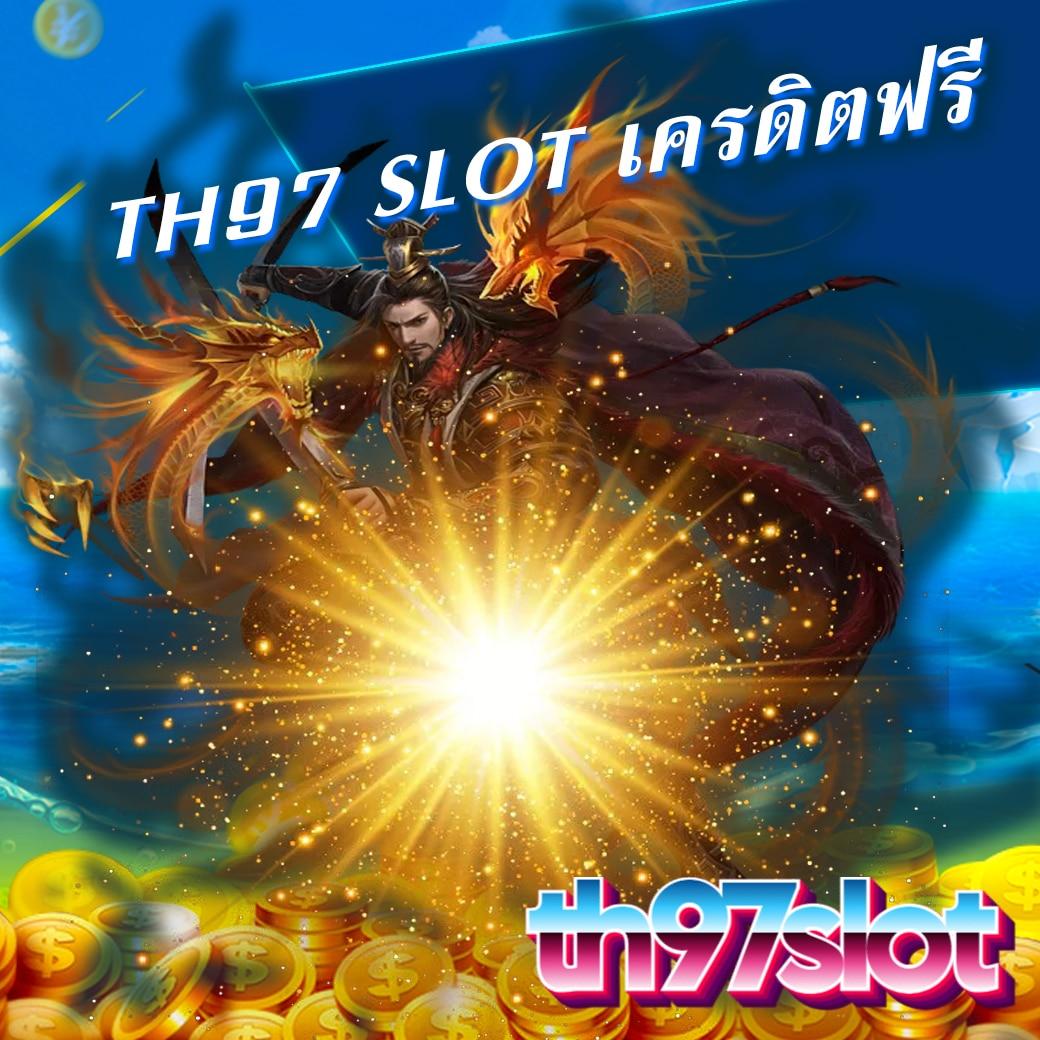 เครดิตฟรี 188 เช็ค ip เว็บตรง สล็อต ฝากถอนออโต้ 2026