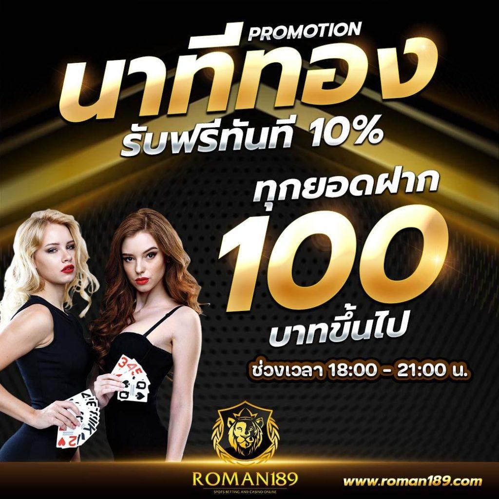 เครดิตฟรี 50 ยืนยัน บัตรประชาชน เว็บตรง สล็อต ฝากถอนออโต้ 2026