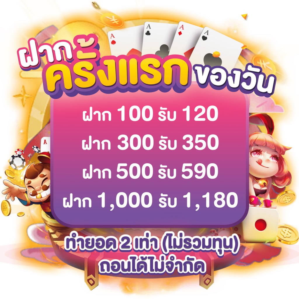 เครดิตฟรี pk789 เว็บตรง สล็อต ฝากถอนออโต้ ไม่ผ่านเอเย่นต์ 2026