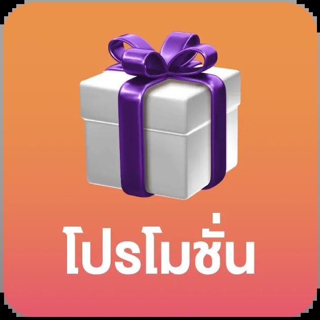 เครดิตฟรี กดรับเอง ยืนยันเบอร์ เว็บตรง สล็อต ฝากถอนออโต้ 2026