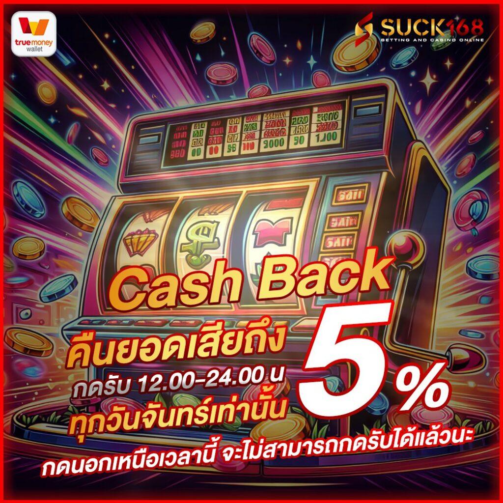 เครดิตฟรี กดรับเอง โค้ดเครดิตฟรี เว็บตรง สล็อต ฝากถอนออโต้ 2026