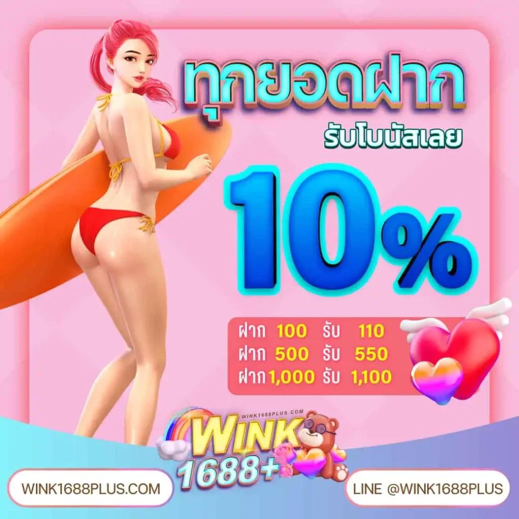 เครดิตฟรีทวิตเตอร์ เว็บตรง สล็อต ฝากถอนออโต้ ไม่ผ่านเอเย่นต์ 2026